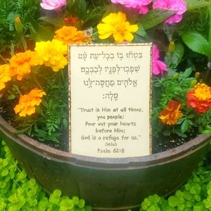 Hebrew/English Psalm 62:8 Woodburning